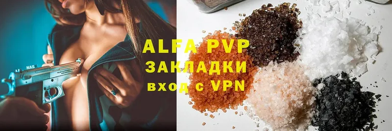 сайты даркнета формула  Баксан  A-PVP кристаллы 